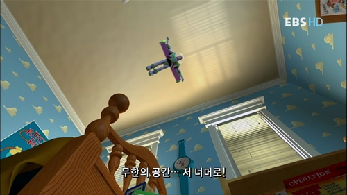 무한의 공간&hellip; 저 너머로!