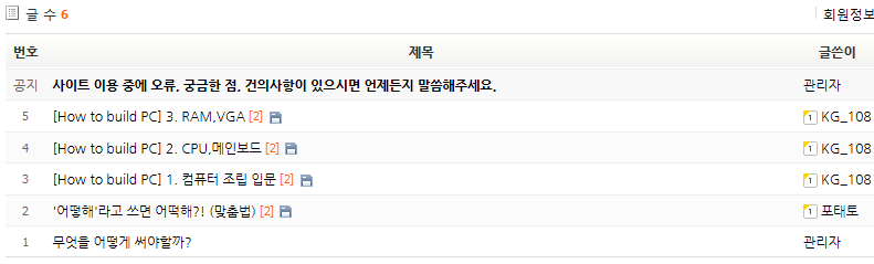 감자박스 티끌 모아 태산