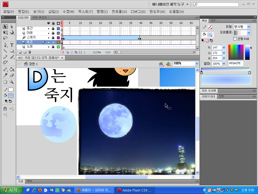 사용자 삽입 이미지