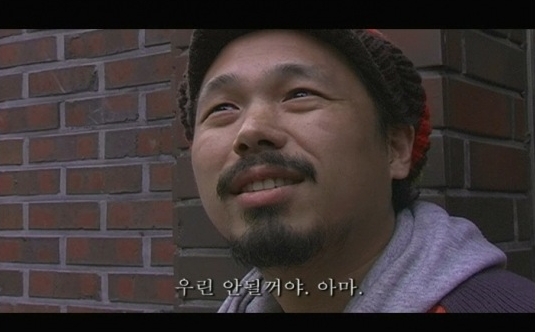 우린 안될꺼야. 아마.