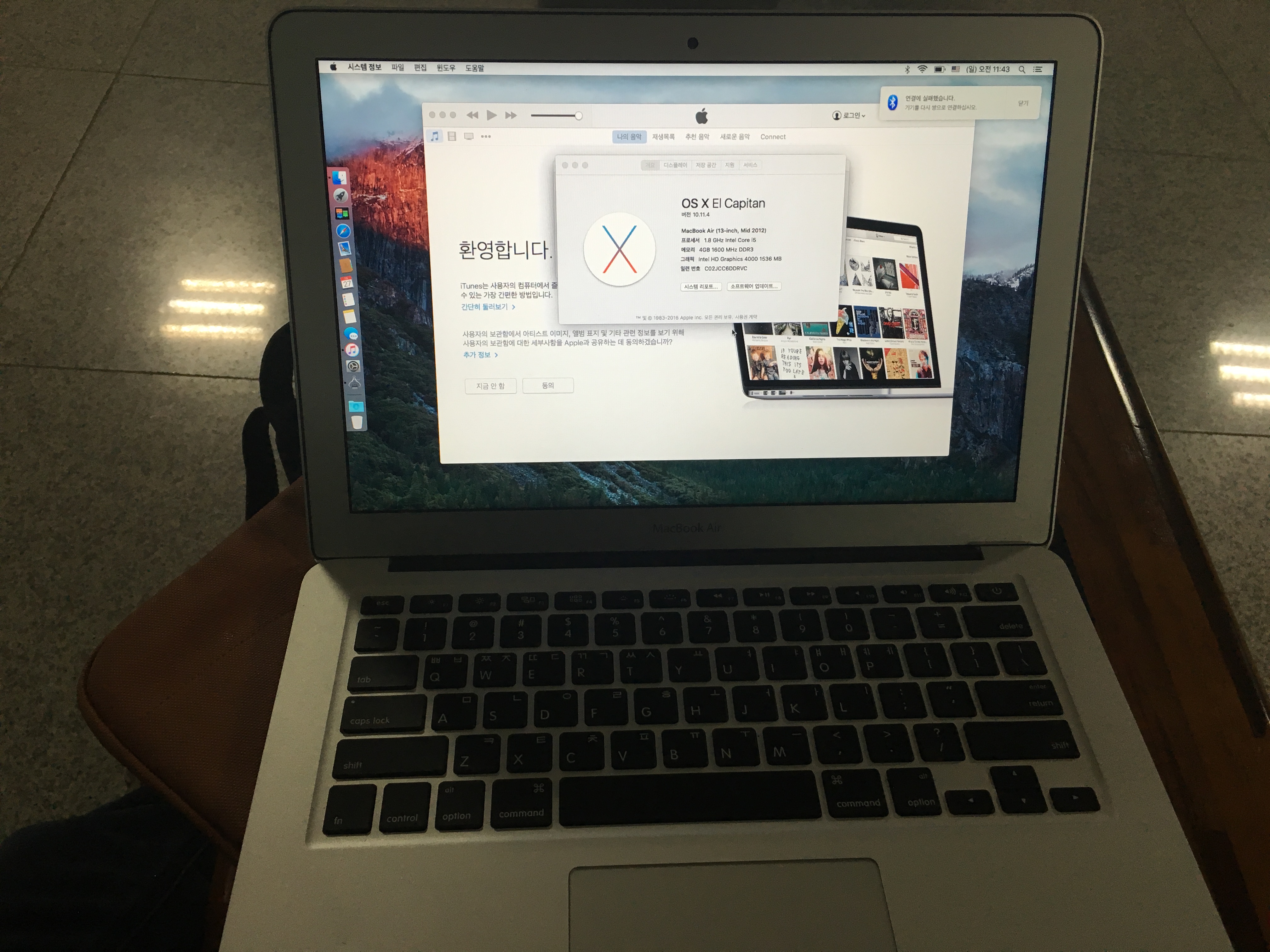 맥북 에어 13인치 (2012)