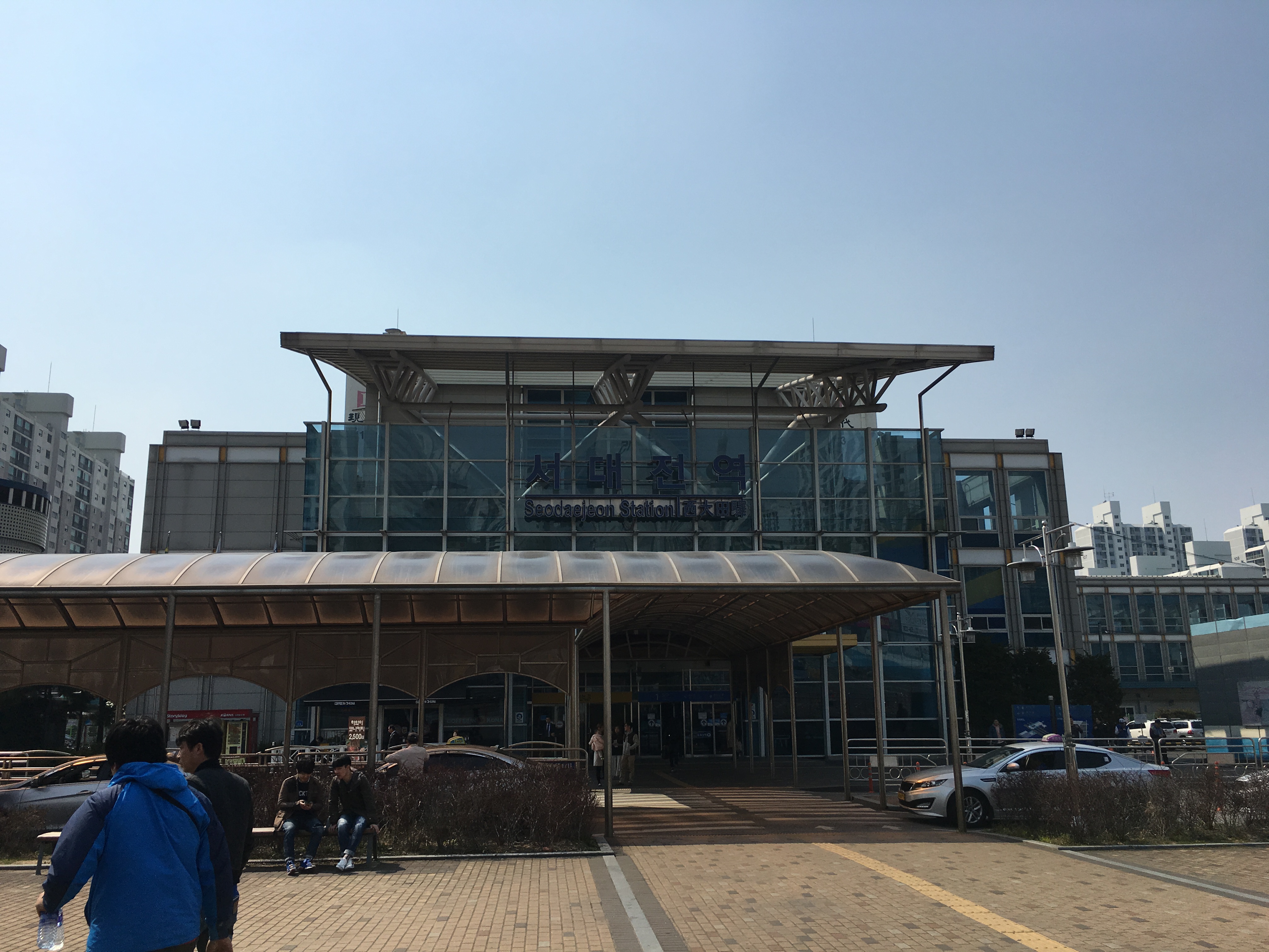 대전 살면서 처음 서대전역을 가봤습니다.