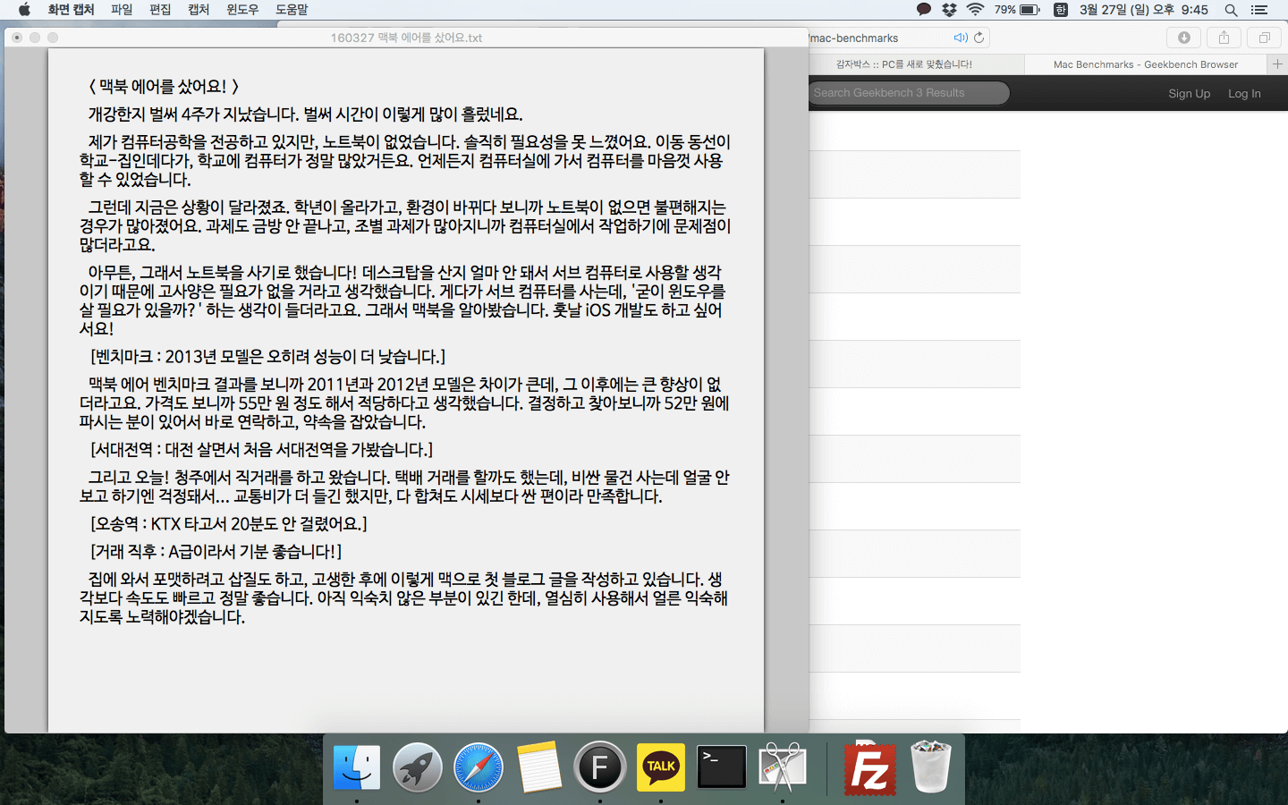 캡처를 하니까 tiff 파일로 저장되네요. 파일 변환하느라 좀 걸렸네요&hellip;