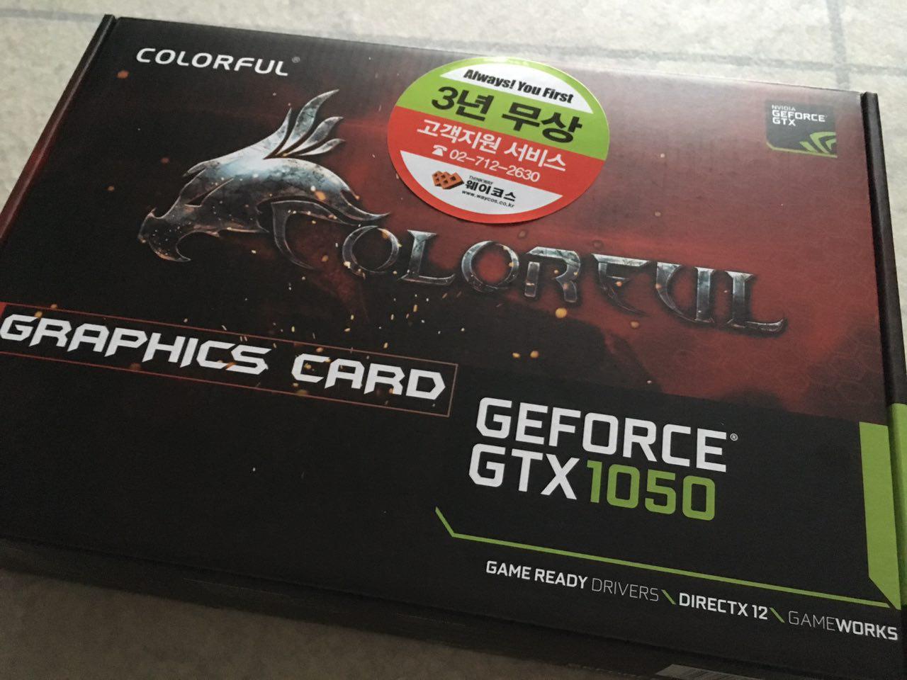 컬러풀 GTX1050 REVENGE D5 2GB