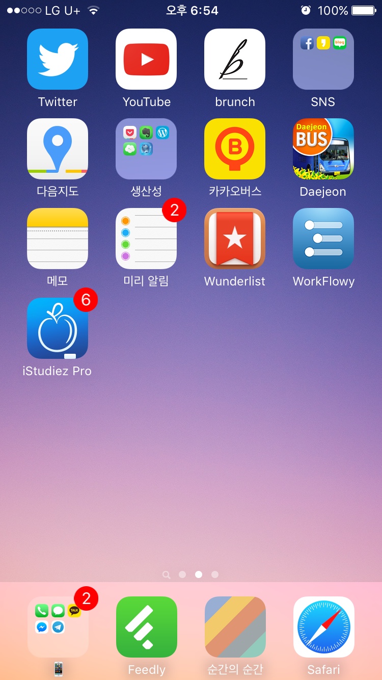 KakaoTalk_20160604_185436716